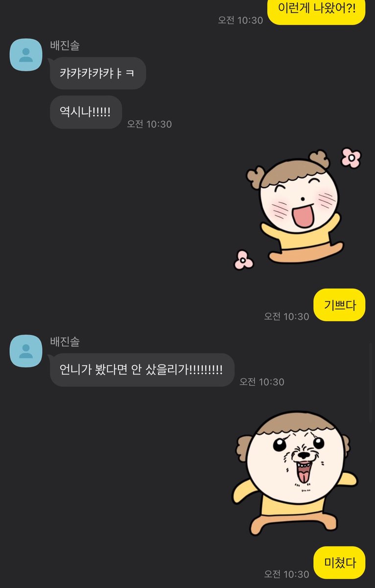 kanggo56's tweet photo. 하 ㅅㅂ 얘네너무귀여워ㅠㅠㅠㅠㅠㅠㅠㅠ https://t.co/s3wARD3xdl