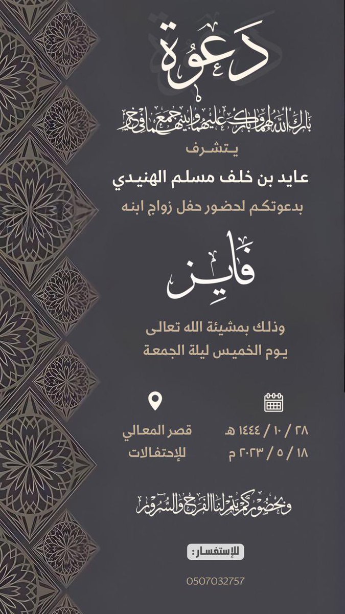 قبيلة العبادات tweet media