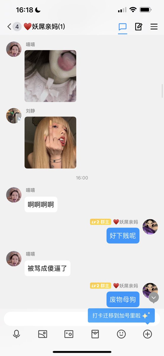 #文爱 #文援 #文媛 #文援姬 #文调 #性幻想 #调教 #寸止 #羞辱 #压榨 #榨金 #榨精 #sm #指令 #射精管理 #诱惑 #丝袜 #cd #人妖TS #ATM #控制 #曝光 #语音 
#诈骗 #反差 #臭脚女王 #语音调教 #妖音洗脑 贱母狗又被公狗出卖 被两个妖妈玩弄 https://t.co/pnEScSHuP6