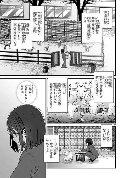 (4/16)