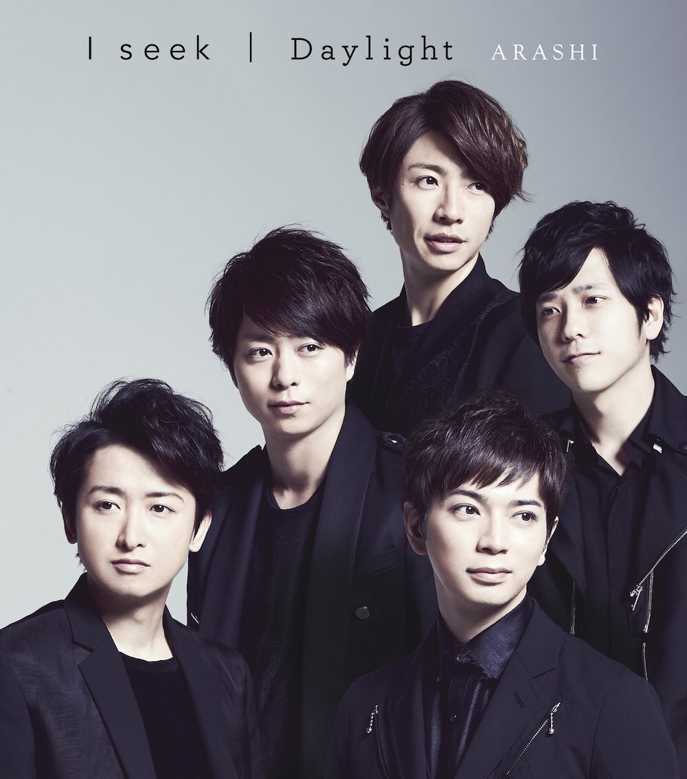 JinmResult's tweet photo. 【2016年5月18日(水)】
#嵐 49作目シングル
I seek / Daylight 発売
#Iseek
#Daylight https://t.co/5gYxKQJ70z
