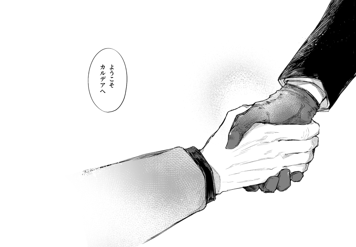 『永遠或いは日常』(8/10)