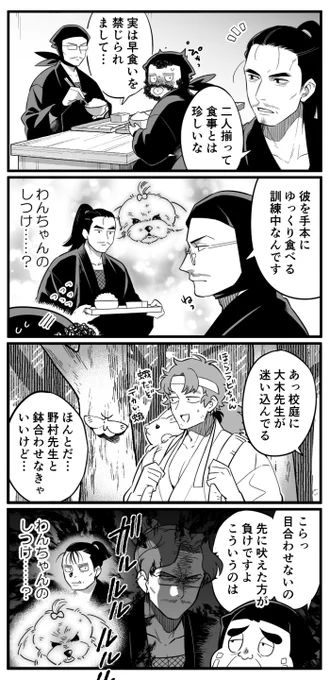 伊賀のわんちゃん