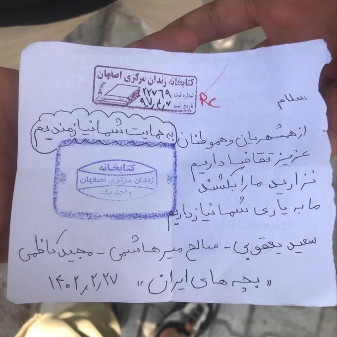 amunima's tweet photo. دیگه چطوری بگن به حمایت تک‌تک ماها نیاز دارن؟
#نزارید_ما_را_بکشند 
#سعید_یعقوبی #صالح_میرهاشمی #مجید_کاظمی https://t.co/7w9OZg1La7