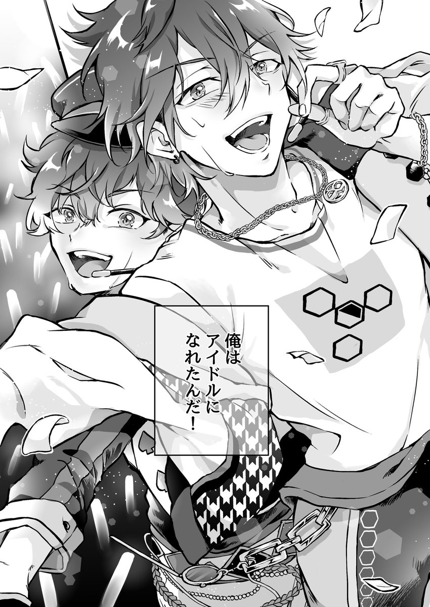 (8/8)
燐音くんセンター曲楽しみだ…!🎰🐝 
