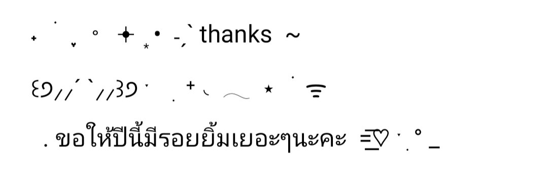 ᴘʟᴀᴡᴀʟɴ | ฟอลไปเพราะเธอรีแลกฟอล tweet media