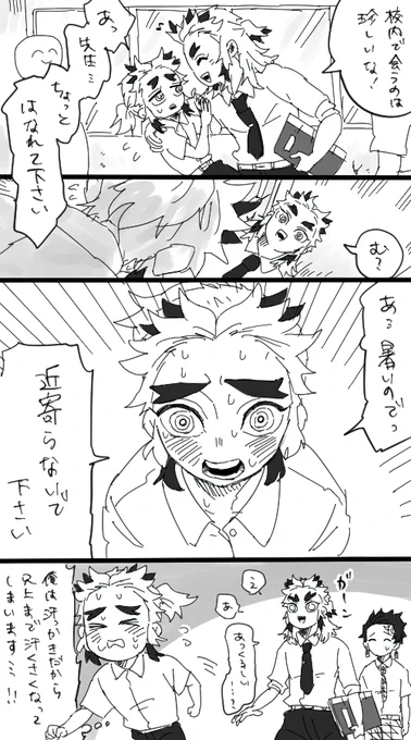あっついからね しかたがないね