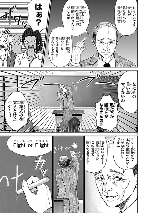 (3/16)
