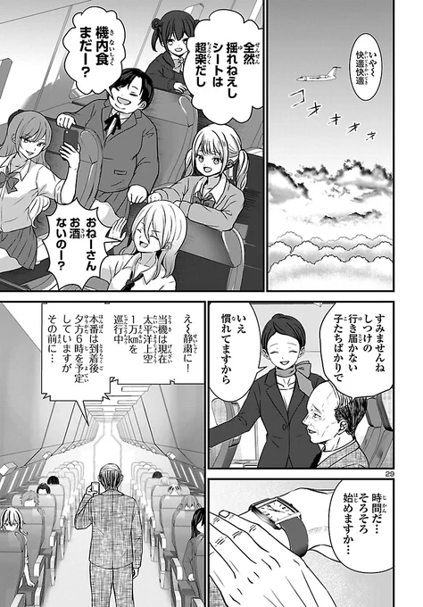 (9/16)