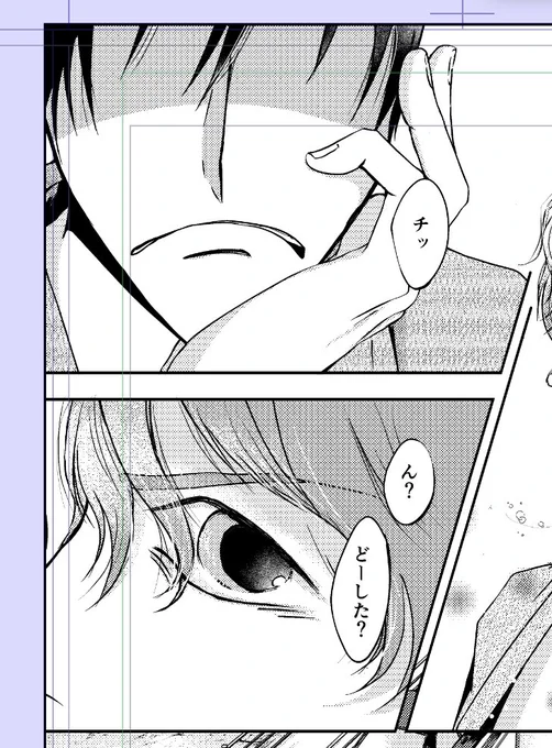 寝る寝る😴  …多分