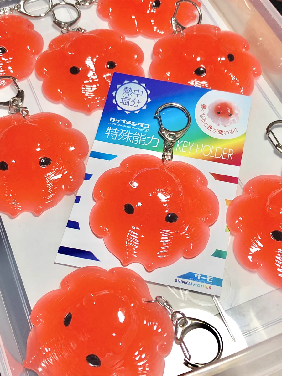 31℃から色が変わり始めるメンダコのキーホルダー！これから大活躍の「熱中塩分」