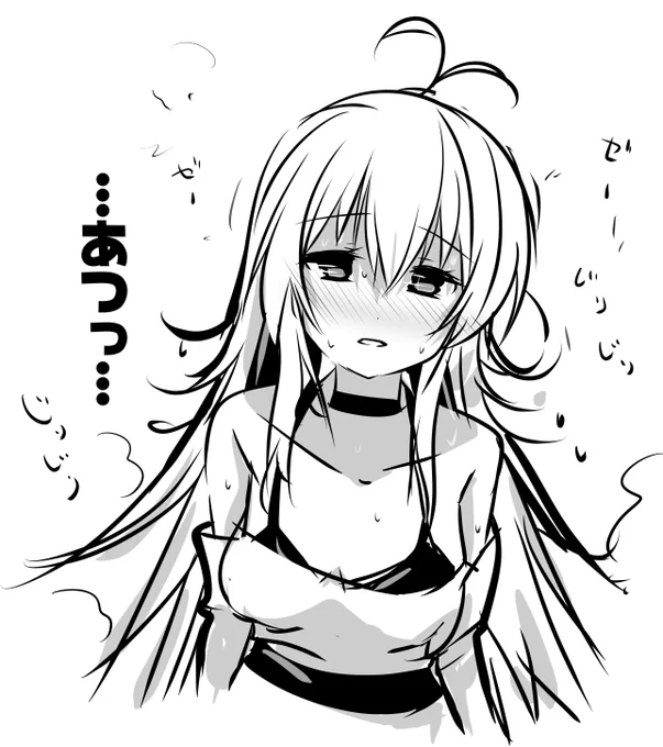 今日の寝るマキさん…Zzz… もうあっつぃ…はぁはぁ…ぜぇぜぇ…