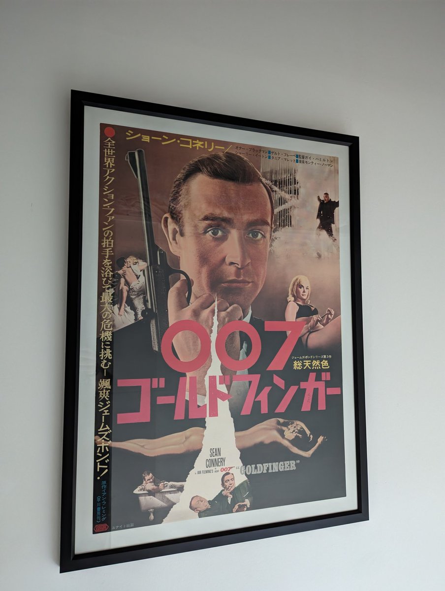 missinglink32's tweet image. My newest poster up on the wall. One of my favourite #JamesBond posters of all time.

#Goldfinger