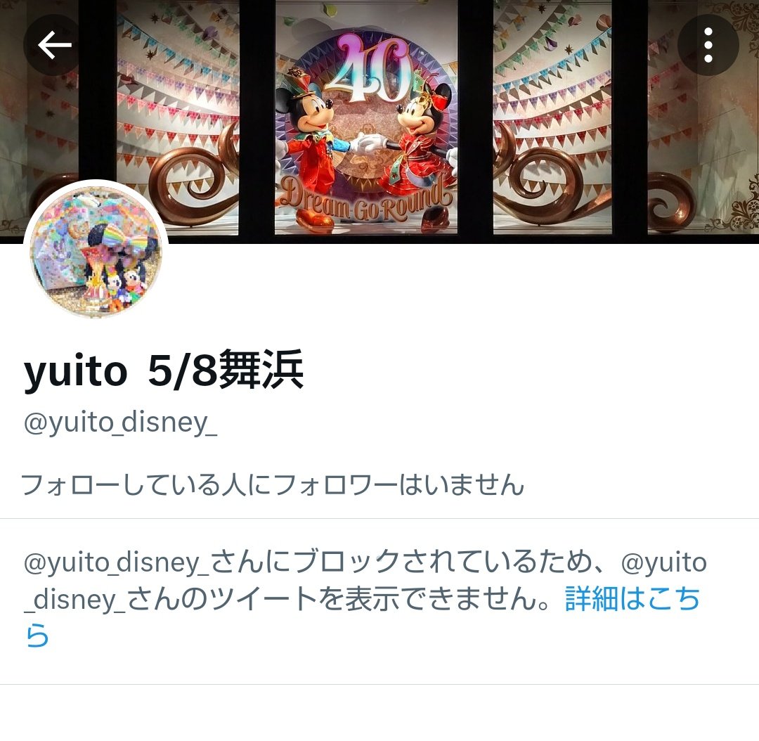 UnLucky__Rabbit's tweet photo. 図星だったんだろうなあ～ https://t.co/pHj11RF8Nw