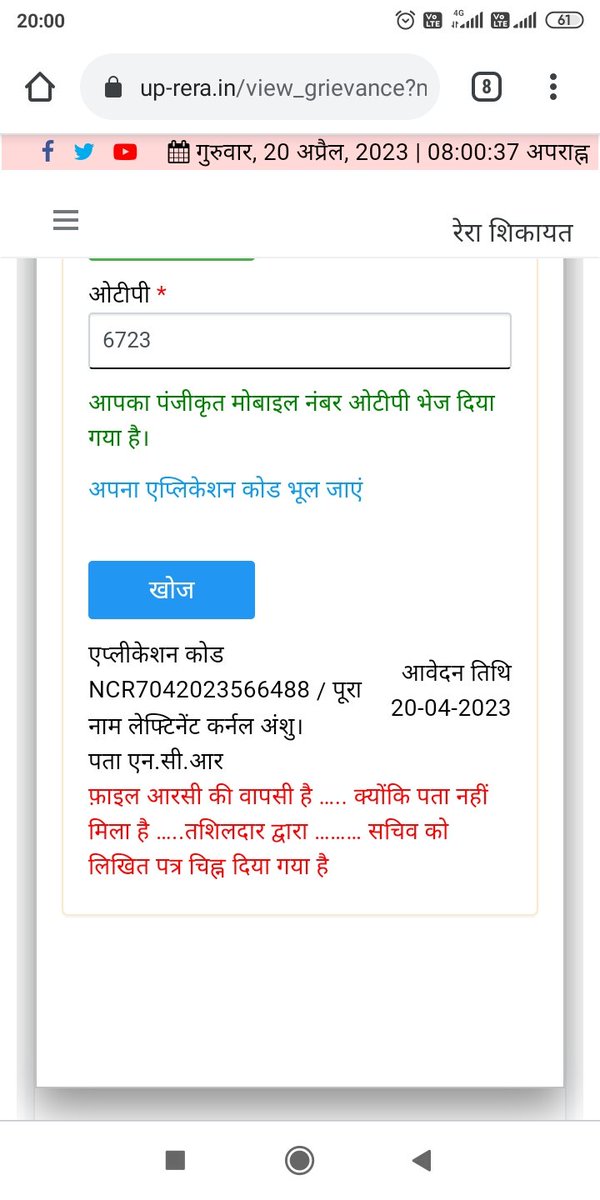 anshu977's tweet photo. @UPRERAofficial अच्छा है। काम से कम AI alogrithm नियम का पालन करेगा। नियम के विरुद्ध ये नही लिखेगा की प्रमोटर जो रजिस्टर है उसका एड्रेस ही नही मिल रहा। या 3 महीने का रिवाइवल रूल 1 साल किसी खुद के मतलब के लिए भी चलेगा। चोरी रुकेगी निहिरित स्वार्थ के लिऐ https://t.co/L1EUq59mut