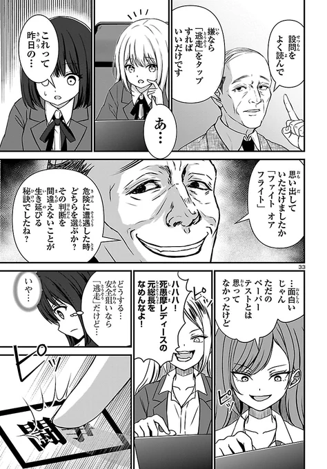 (10/16)