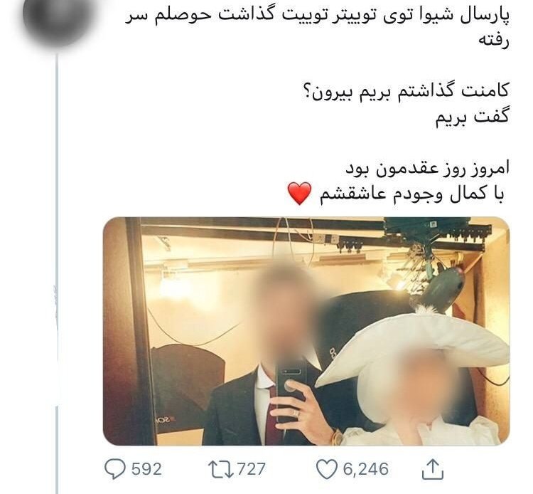 حوصله ام سر رفته