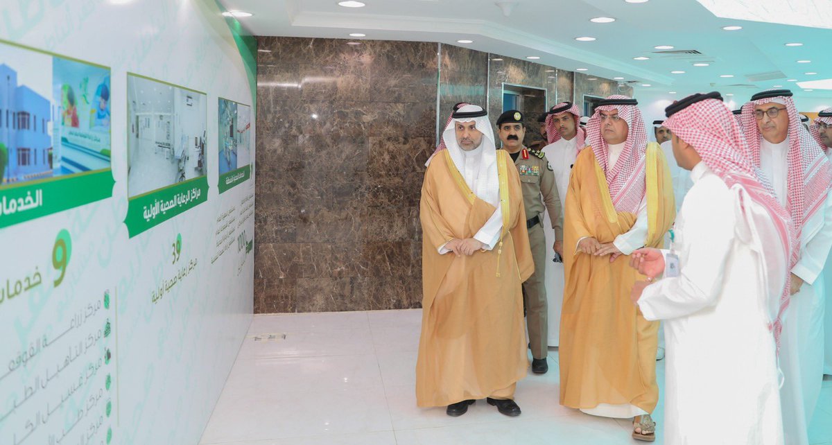 SaudiMOH's tweet photo. سمو محافظ حفر الباطن وبحضور معالي وزير الصحة يفتتح عددًا من المشاريع الصحية؛ للتوسع في تقديم الخدمات لأهالي المحافظة. https://t.co/cQAgR4jC1d