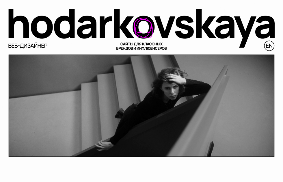 CSSREEL's tweet image. 17 MAY 2023
Hodarkovskaya
cssreel.com/website/hodark…
Hi! This is my website portfolio!