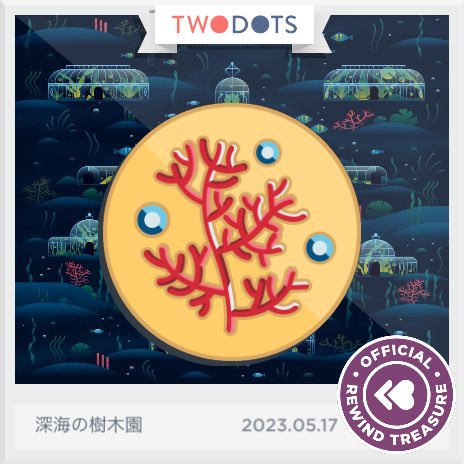 lovelyomaru's tweet photo. 水中スピネルの歴史的な宝探しを習得しました！ https://t.co/lMk4Bk5nQy https://t.co/oNWpGzmnCZ