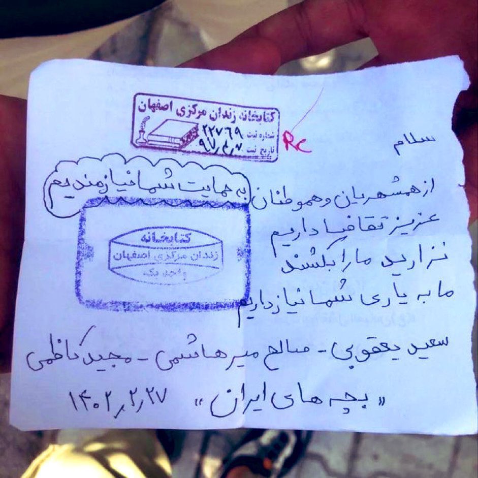 #خانه_اصفهان