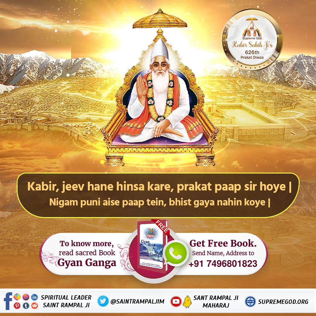 कैंसर से हमेशा के लिए छुटकारा 
पूरे विश्व में सिर्फ संत रामपाल जी महाराज द्वारा बताई गयी साधना करने से ही कैंसर जैसी लाईलाज बीमारियों को खत्म किया जा सकता है। 
Sant Rampal ji Maharaj
#DivineTeachings_Of_GodKabir

bit.ly/GodKabirTeachi…