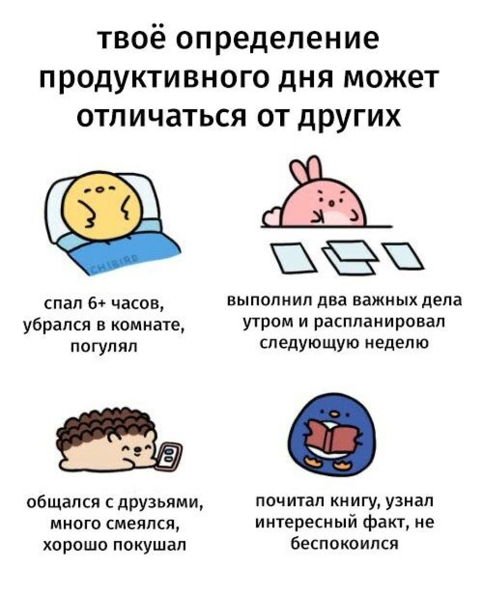 Чтобы не выгорать tweet media