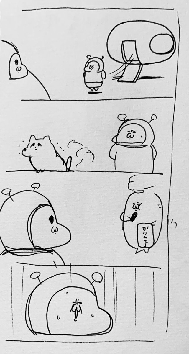 ネーム版
