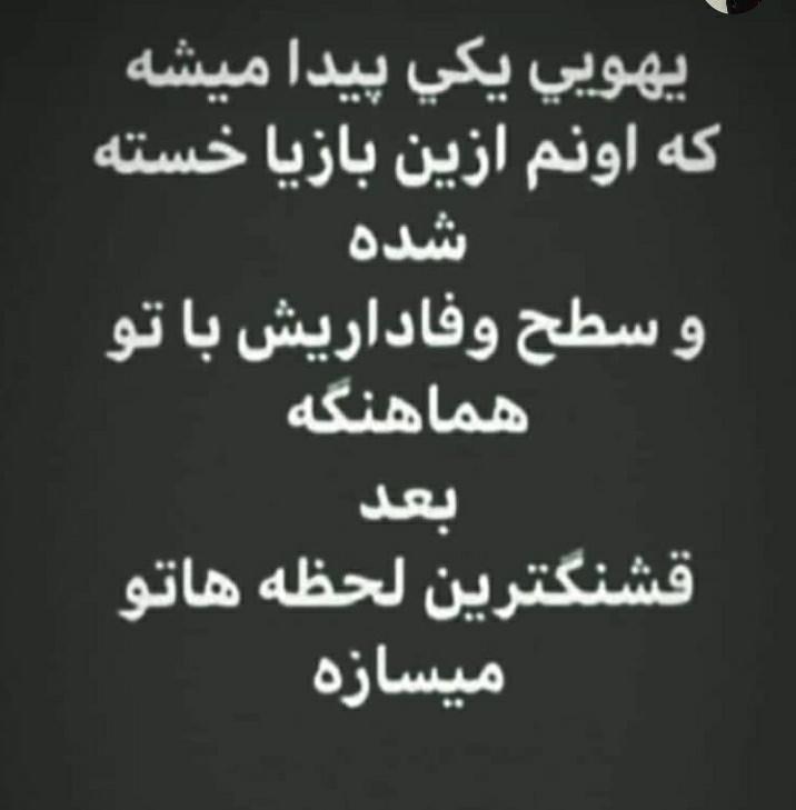 Sir_0Mid's tweet photo. @survivorniusha فکت https://t.co/DQyyLQ1mbH