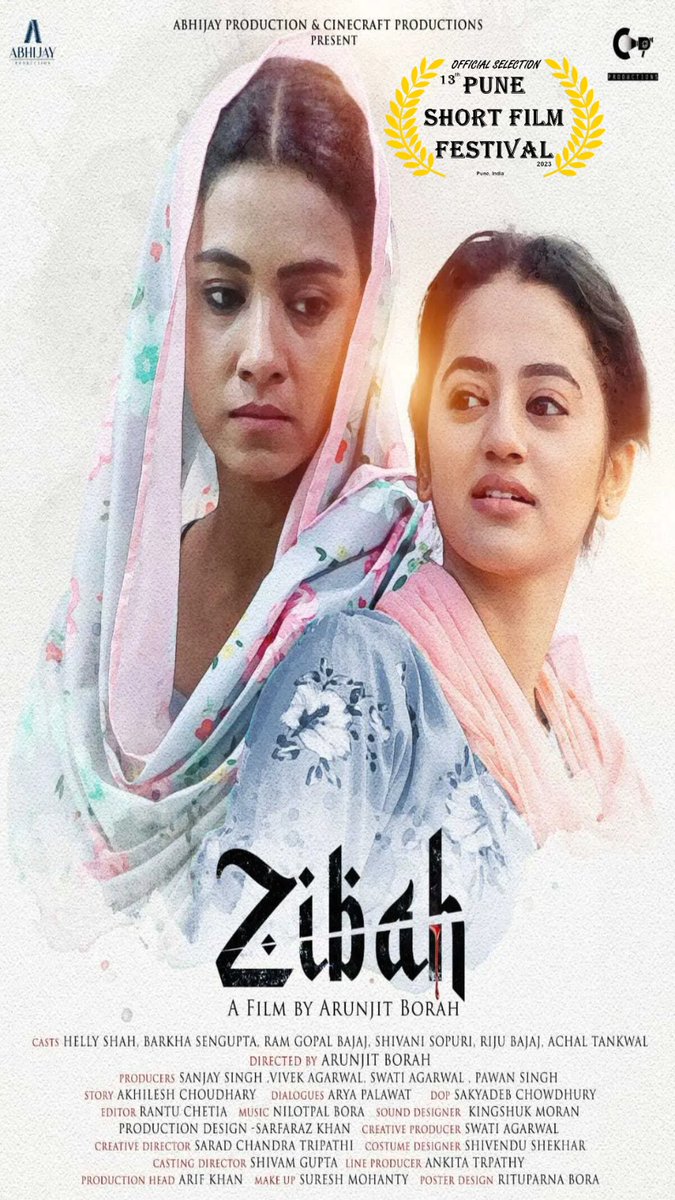 Zibah #zibahthefilm is officially selected into 13th Pune short film festival. @OfficialHelly7 @Barkha2812 @Ettuswati1 #stopfgm #FGM