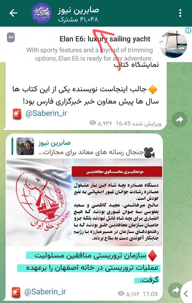 iranianpapppi3 tweet picture