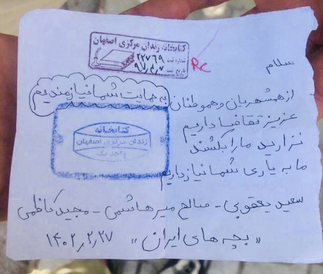 dokhteabanam's tweet photo. Again, this is Iran. They want to kill our youth again. The Islamic Republic will not stop until it silences each and every one of our voices. Be our voice, we may not see tomorrow morning.
#خانه_اصفهان 

Don't let them kill us

#نگذارید_ما_را_بکشند 
#MahsaAmini https://t.co/A5btBf5Lrs