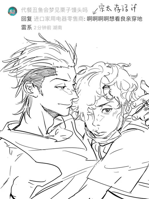 宗良 深泽