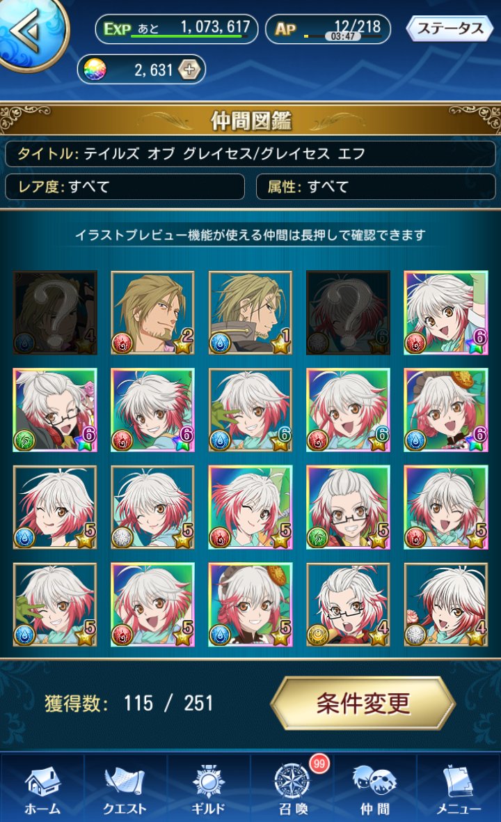 Suyo_'s tweet photo. So long Asteria o7 #アスタリア https://t.co/0dpFtkZ68p