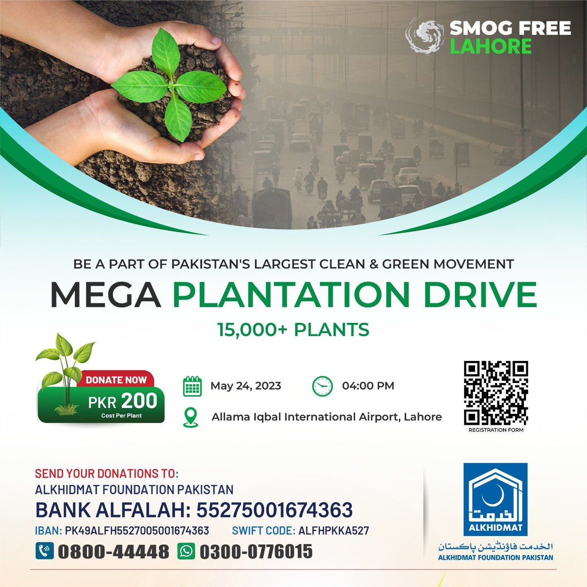 Join us on May 24, 2023, at Allama Iqbal International Airport for our Mega Plantation Drive, a part of the Clean and Green Pakistan Drive! 
Fill out the Registration form to volunteer and donate for plants:
forms.gle/L274tKti81fxAJ…
#smogfreelahore #alkhidmatfoundation #plantatree