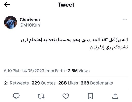 M10Kun's tweet photo. 268 بوك مارك يعني بنرجع لها وعطيناهم زي إيفرتون  😭😭😭😭😭😭😭😭😭😭😭😭😭😭😭😭 https://t.co/PW6btLFTQI