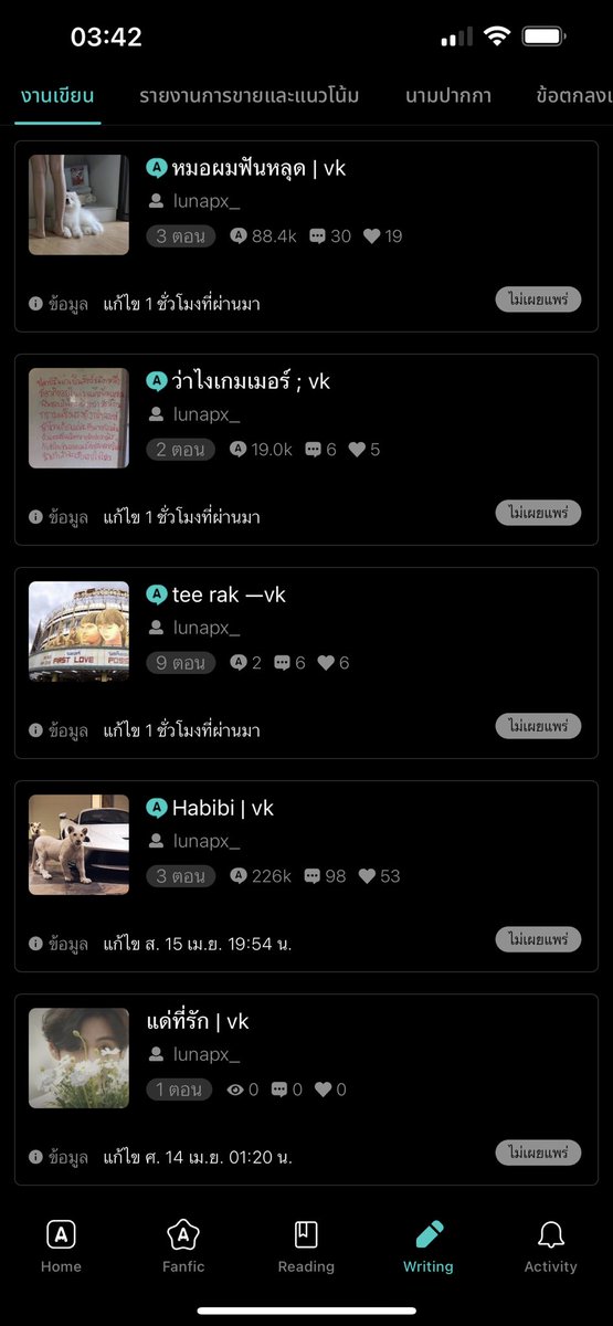 jjkisbae_'s tweet photo. สุดๆแนะ ใครทันเรื่องไหนก้ยินดีด้วย เราดีใจมากๆๆๆ ขอบคุณนะคะ ไว้เจอกันใหม่ทีไกลๆน้า🥺🩶🎀 https://t.co/F9JU3GrX0I