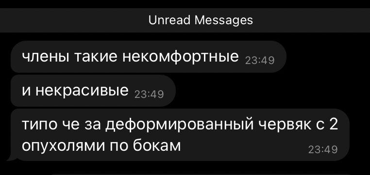 мои комфорт диалоги💝💝💝