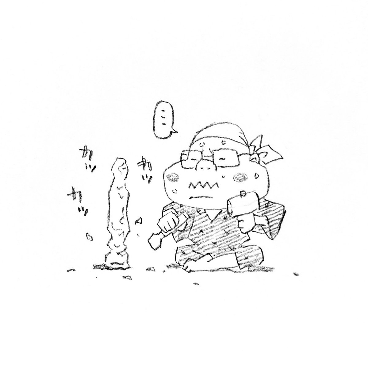 彫るように描きたいな…