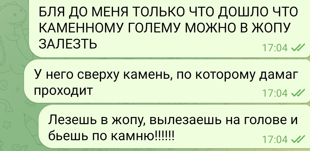 Спойлеры без контекста Спойлеры без контекста