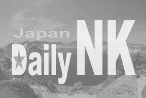 デイリーNKジャパン (@dailynkjp) on Twitter photo 中国人家族に自由を奪われる、人身売買被害の北朝鮮女性 - dailynk.jp/archives/154460
via <a href="/dailynkjp/">デイリーNKジャパン</a>
#デイリーNKジャパン #北朝鮮 #朝鮮民主主義人民共和国 #조선 #북한 #DPRK #NorthKorea #デイリーnk #dailynk #金正恩 #김정은 #KJU #KimJongUn #金正恩氏 中国人家族に自由を奪われる、人身売買被害の北朝鮮女性 - dailynk.jp/archives/154460
via <a href="/dailynkjp/">デイリーNKジャパン</a>
#デイリーNKジャパン #北朝鮮 #朝鮮民主主義人民共和国 #조선 #북한 #DPRK #NorthKorea #デイリーnk #dailynk #金正恩 #김정은 #KJU #KimJongUn #金正恩氏