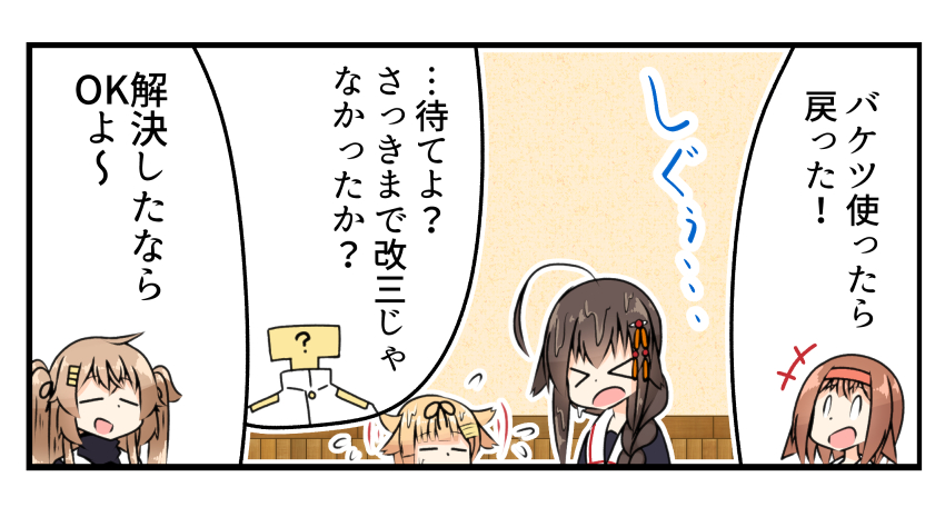 ぽてしぐかわいい
#艦これ 