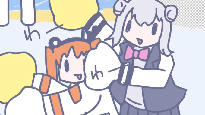わーわー