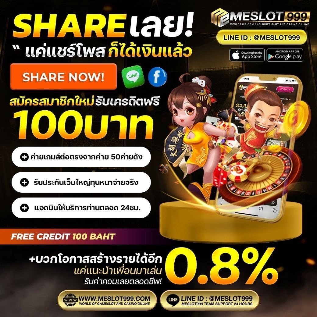 len_beiy's tweet photo. เล่นแล้วรวย ถอนง่าย จ่ายจริง 
ไลน์ : @meslot999
📌https://t.co/6IA9rIpoht
#ฟรี100 #เครดิตฟรี100 #แจกฟรี100 #เครดิตฟรี #เครดิตฟรีไม่ต้องฝาก #meslot https://t.co/EkL1hoV7zp