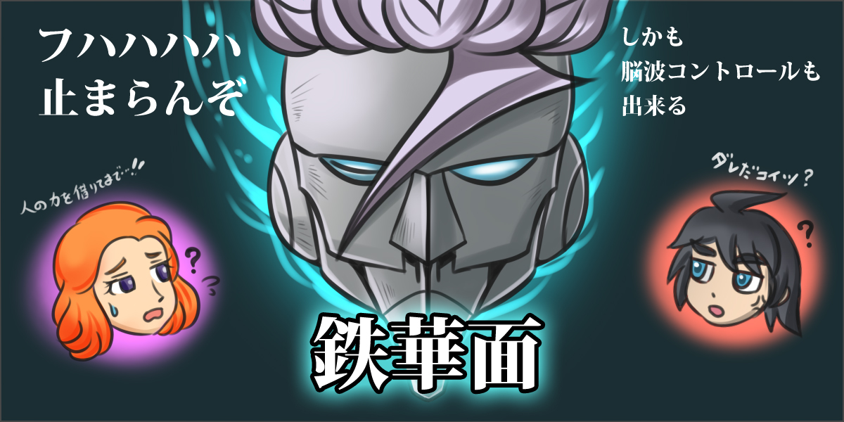 こういうこと? #クロスオーバー画像をあげる見た人もやる