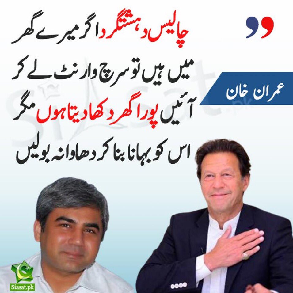 ImranARaja1's tweet photo. میرا نہیں خیال اس نگران حکومت کے منہ پر اس سے بڑا کوئی جوتا لگ سکتا تھا ۔۔ خان صاحب نے بھگو کر مارا ہے۔۔ https://t.co/FaldaCrwS6