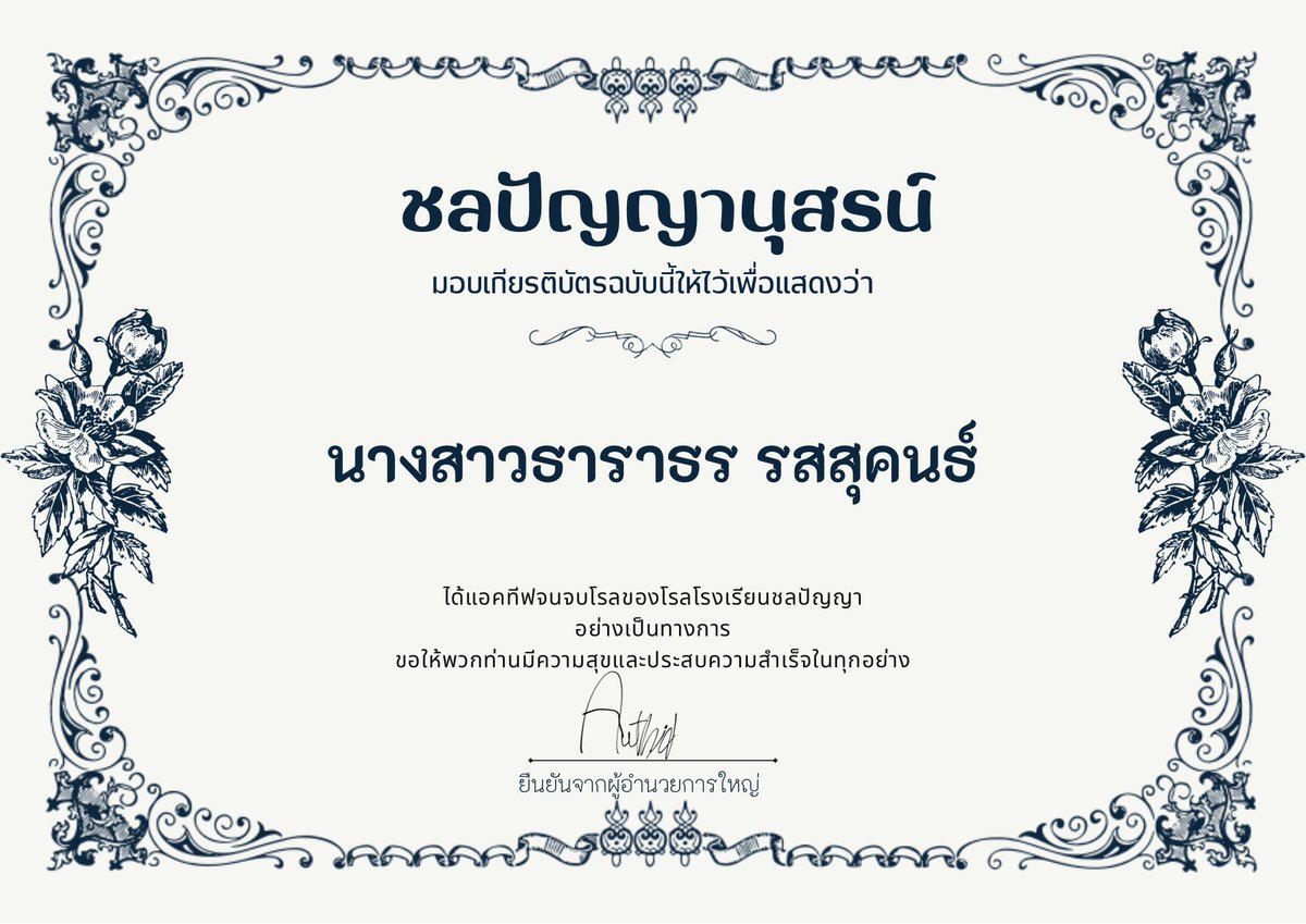 Daxxla00's tweet photo. จบแล้วนะ✌🏻 https://t.co/rDIjC14UBI