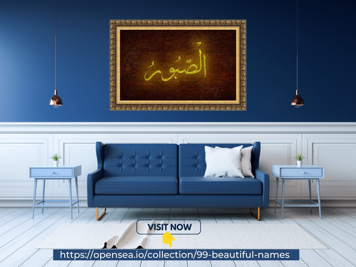 Intangible_Arts's tweet photo. #NFT #Calligraphy #Digital #arts #Intangiblearts

From the 99 Beautiful names of Allah! 
Check out full collection: 
https://t.co/kLZprRzU4Z https://t.co/3IPjT7sNWm