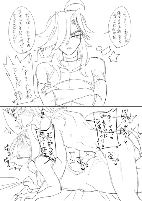 > tin-tinの大きさで勝った方がwinということで兄と呼んでもらえるみたいなのはどうかなと思ったんですがいかがでしょう… #odaibako_mngrsxxx https://t.co/GKogKnYgMV
とんでもない落書きですみません 