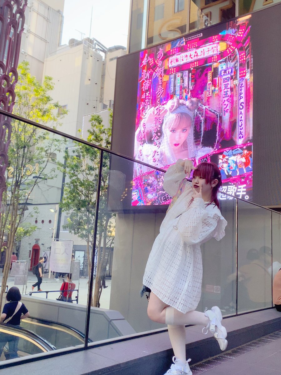 iD20224's tweet photo. #歌舞伎町大森靖子祭
@oomoriseiko 
愛してます🪽🪽 https://t.co/WjVlNMoerj